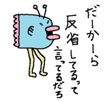 manbo-man2 sticker #6875884