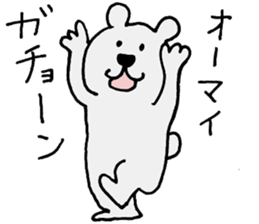 I often use actually in everyday sticker #6875904