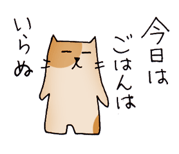 I often use actually in everyday sticker #6875906