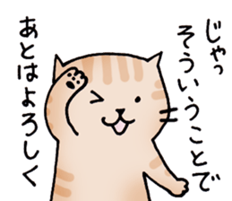 I often use actually in everyday sticker #6875908