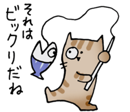 I often use actually in everyday sticker #6875910