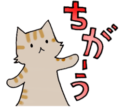 I often use actually in everyday sticker #6875911