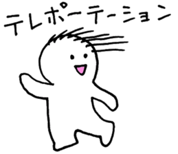 I often use actually in everyday sticker #6875912