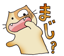 I often use actually in everyday sticker #6875916