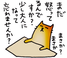 I often use actually in everyday sticker #6875918