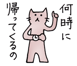 I often use actually in everyday sticker #6875922