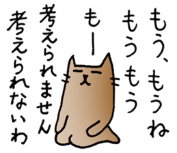 I often use actually in everyday sticker #6875925