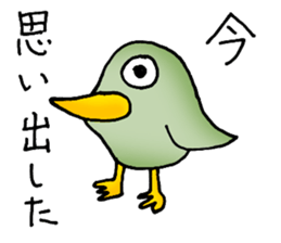 I often use actually in everyday sticker #6875927