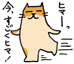 I often use actually in everyday sticker #6875929