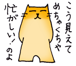 I often use actually in everyday sticker #6875930