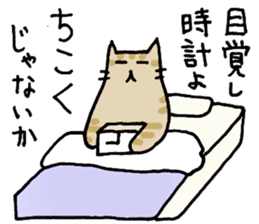 I often use actually in everyday sticker #6875941