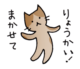 I often use actually in everyday sticker #6875943