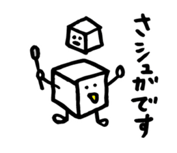 SHOKUIKU Puns Sticker Series2 sticker #6875946