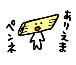 SHOKUIKU Puns Sticker Series2 sticker #6875948