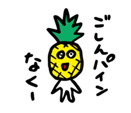 SHOKUIKU Puns Sticker Series2 sticker #6875950