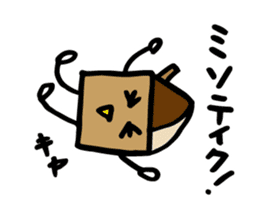 SHOKUIKU Puns Sticker Series2 sticker #6875953