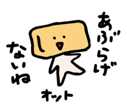 SHOKUIKU Puns Sticker Series2 sticker #6875957