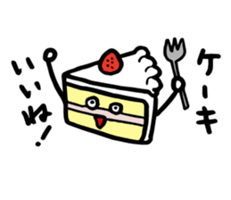 SHOKUIKU Puns Sticker Series2 sticker #6875958