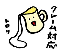 SHOKUIKU Puns Sticker Series2 sticker #6875960