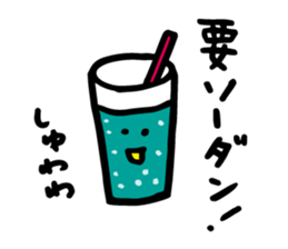 SHOKUIKU Puns Sticker Series2 sticker #6875961