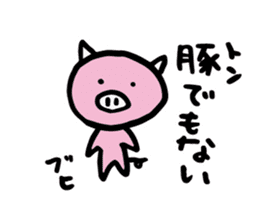 SHOKUIKU Puns Sticker Series2 sticker #6875970