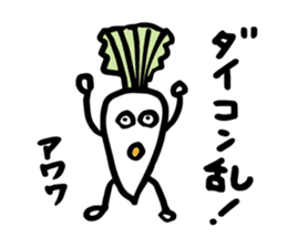 SHOKUIKU Puns Sticker Series2 sticker #6875972