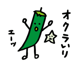 SHOKUIKU Puns Sticker Series2 sticker #6875973