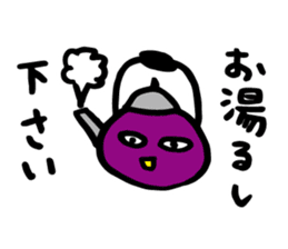 SHOKUIKU Puns Sticker Series2 sticker #6875975