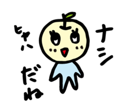 SHOKUIKU Puns Sticker Series2 sticker #6875977