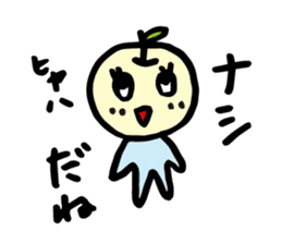 SHOKUIKU Puns Sticker Series2 sticker #6875977