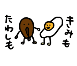 SHOKUIKU Puns Sticker Series2 sticker #6875979