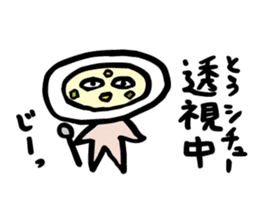 SHOKUIKU Puns Sticker Series2 sticker #6875980