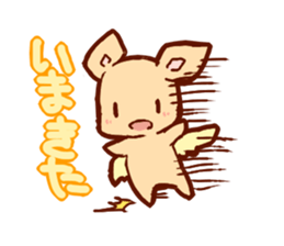 Yomogi and Mosarin sticker #6876053