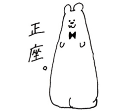 Daily Japanese Stickers sticker #6876120