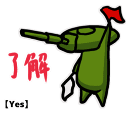 TANK-san sticker #6876191