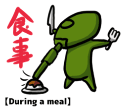 TANK-san sticker #6876193