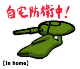 TANK-san sticker #6876210