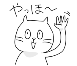 Nya-n sticker #6876224