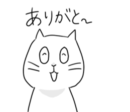 Nya-n sticker #6876228