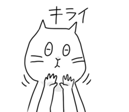 Nya-n sticker #6876231