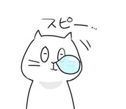 Nya-n sticker #6876232