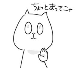 Nya-n sticker #6876240