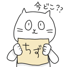 Nya-n sticker #6876242