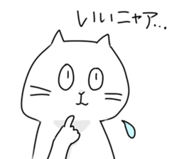 Nya-n sticker #6876243