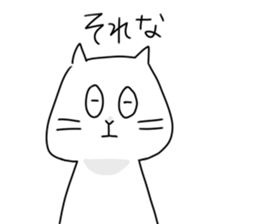 Nya-n sticker #6876251