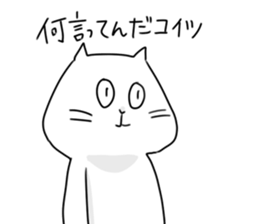 Nya-n sticker #6876252