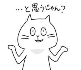 Nya-n sticker #6876254