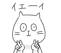 Nya-n sticker #6876260