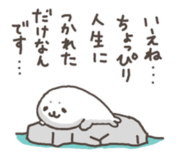 Negative seal. sticker #6876265