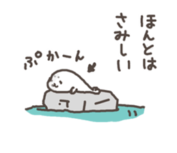Negative seal. sticker #6876267